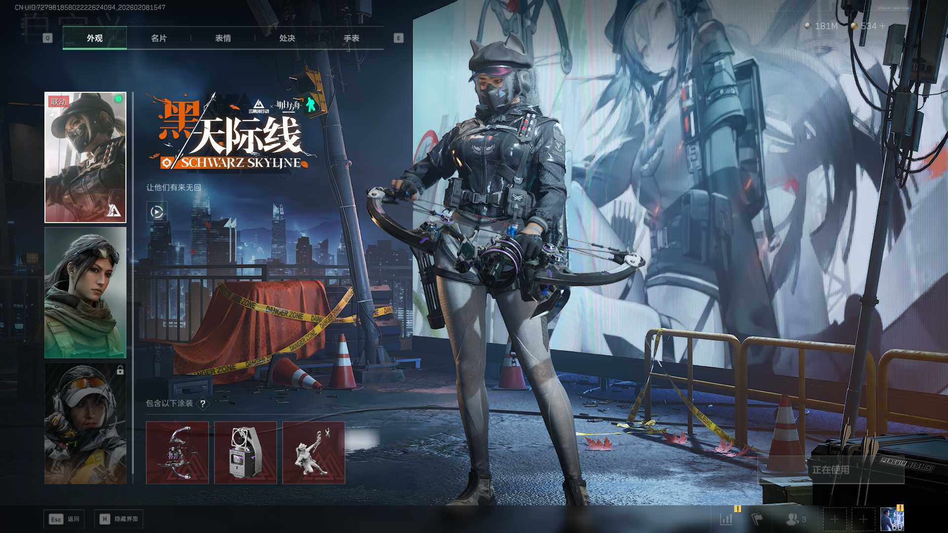 SJZCMW438143三角洲行动账号详情图4