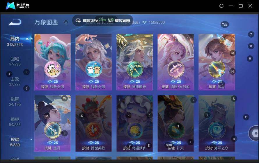 WZLX4142212王者荣耀账号详情图13