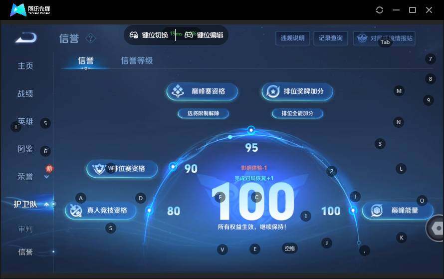 WZLX4142212王者荣耀账号详情图14