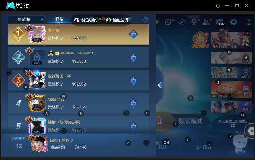 WZLX4142212王者荣耀账号详情图15