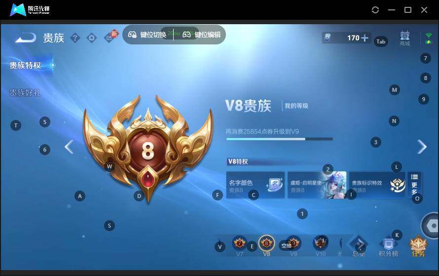 WZLX4142212王者荣耀账号详情图16