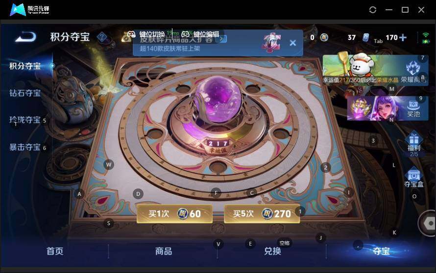 WZLX4142212王者荣耀账号详情图17