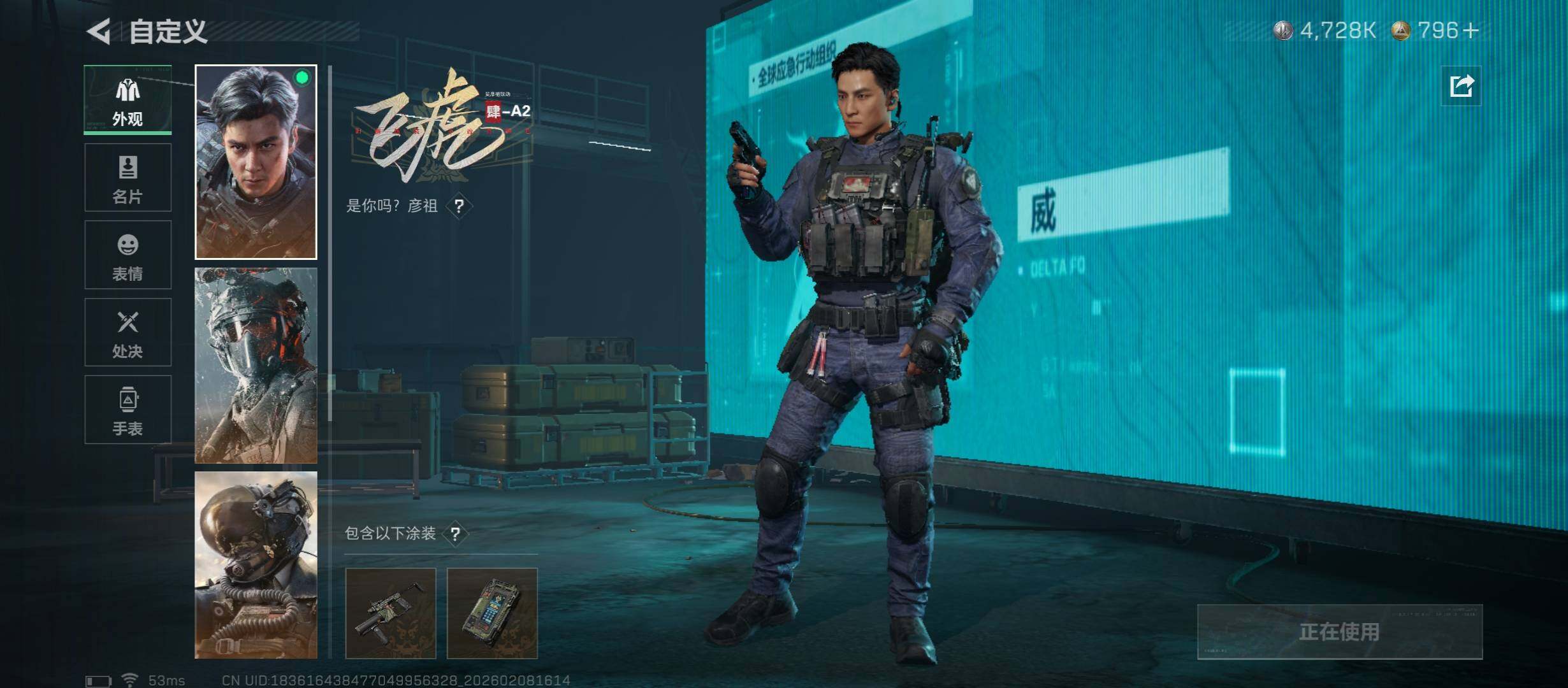 SJZCMW438413三角洲行动账号详情图11