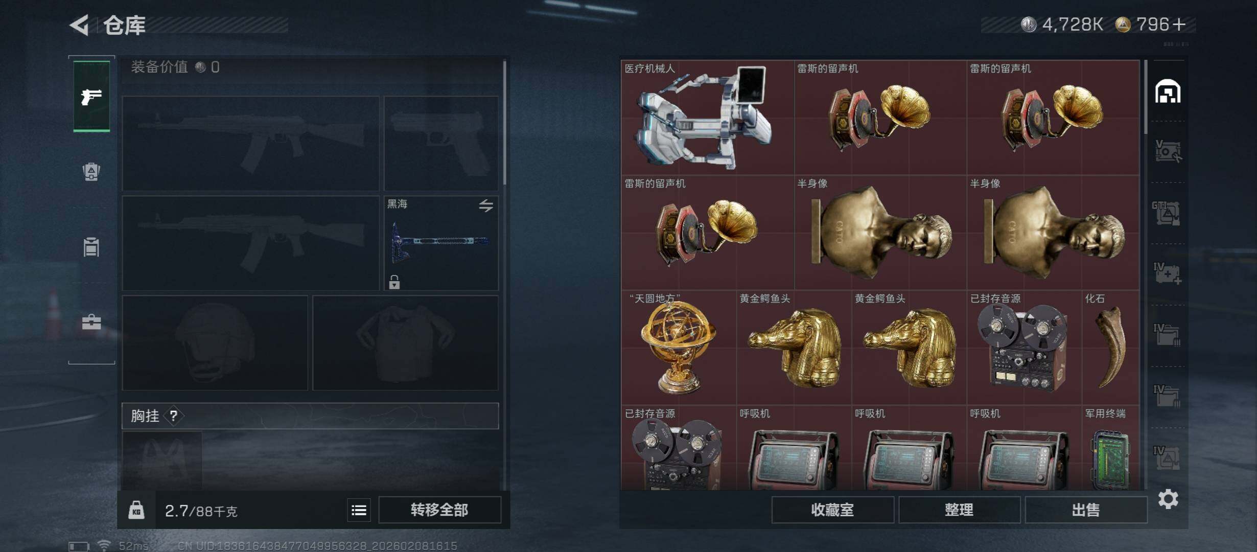 SJZCMW438413三角洲行动账号详情图24