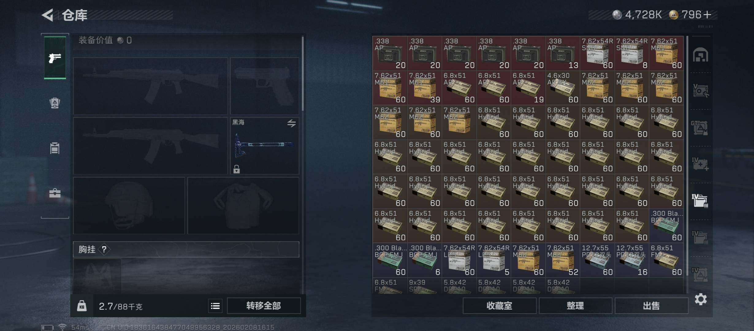 SJZCMW438413三角洲行动账号详情图28