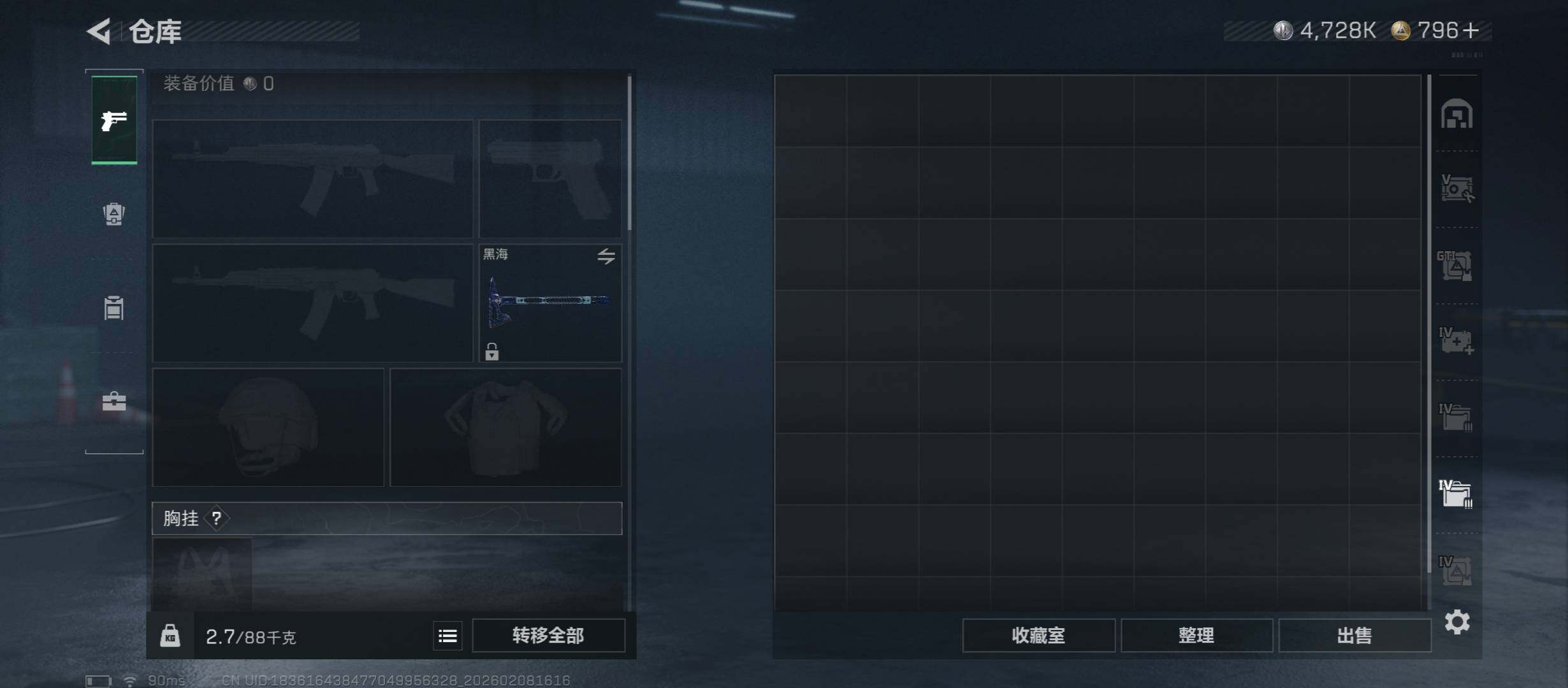 SJZCMW438413三角洲行动账号详情图29