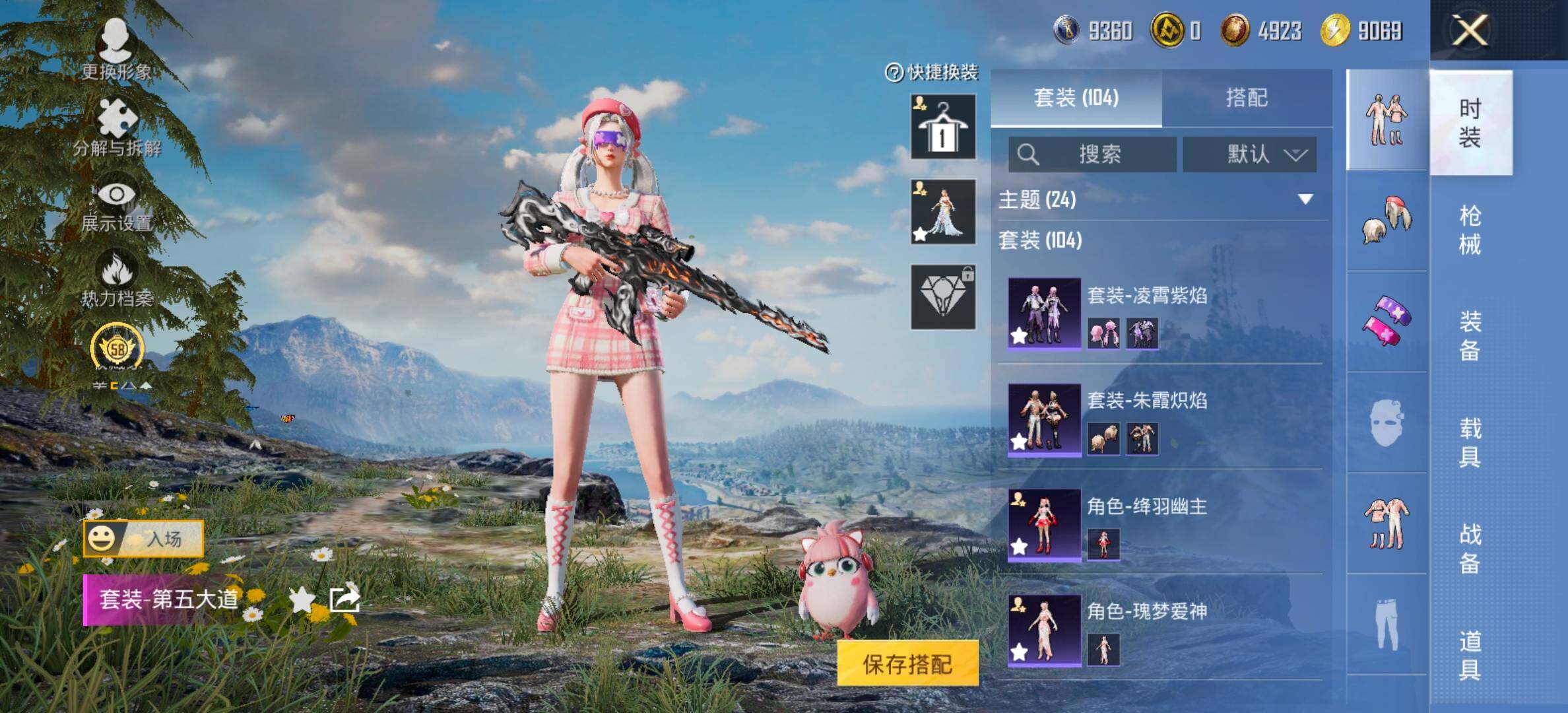 HPCMW477865和平精英账号详情图6