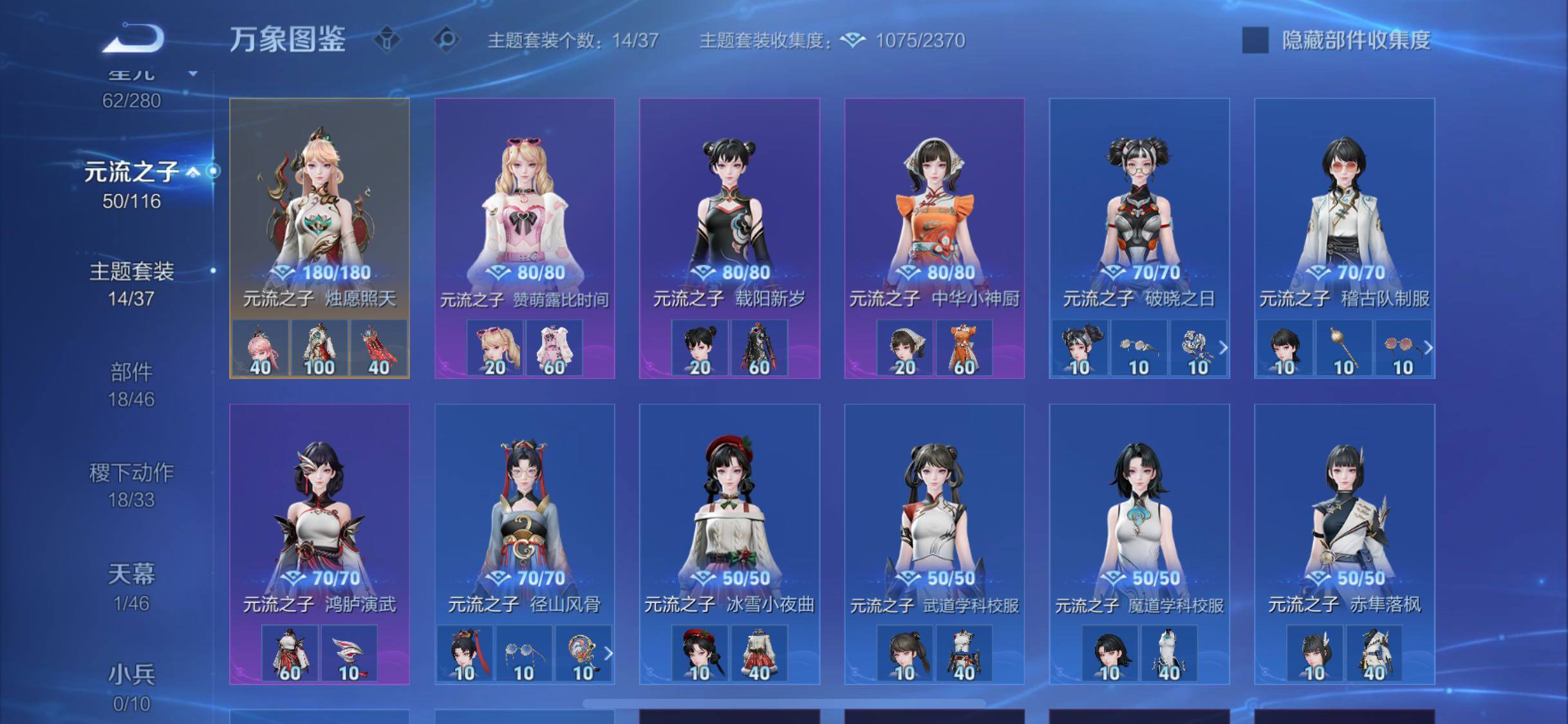 WZCMW4147598王者荣耀账号详情图11