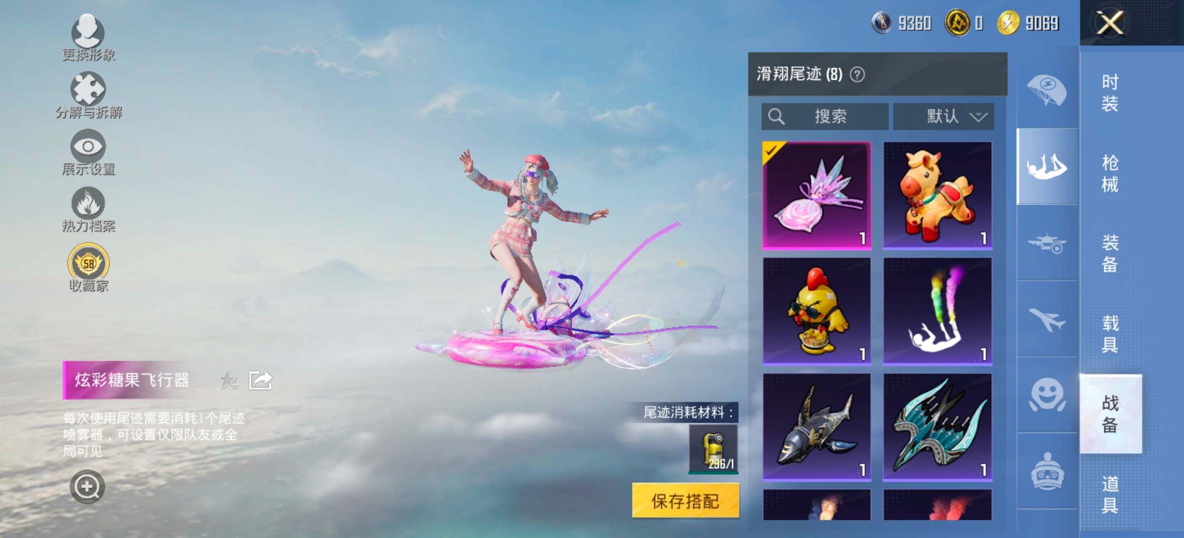 HPCMW477865和平精英账号详情图13