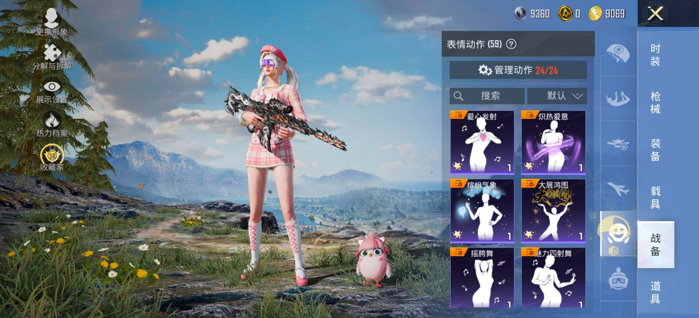 HPCMW477865和平精英账号详情图14