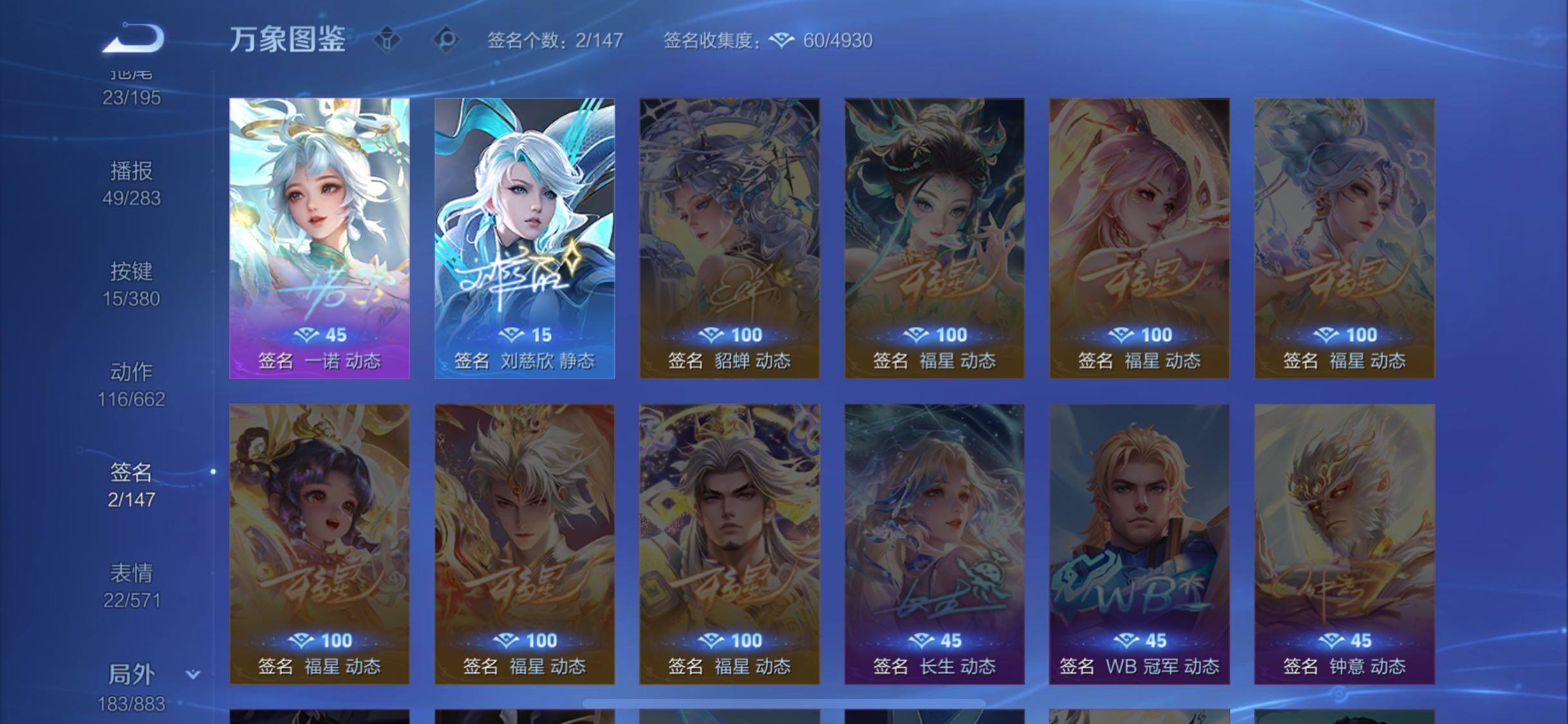 WZCMW4147598王者荣耀账号详情图14