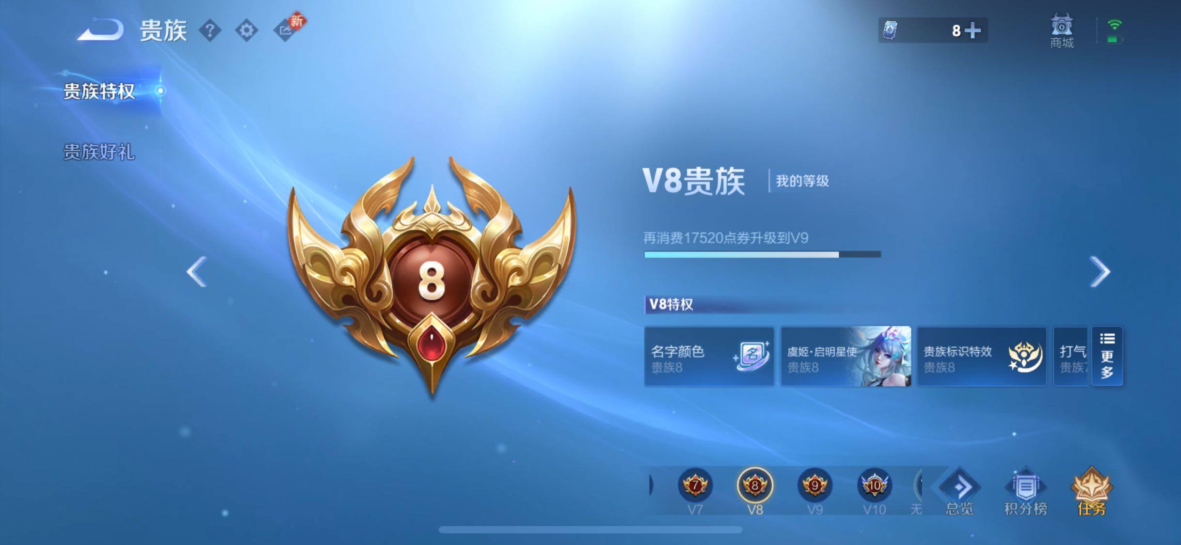 WZCMW4147598王者荣耀账号详情图18