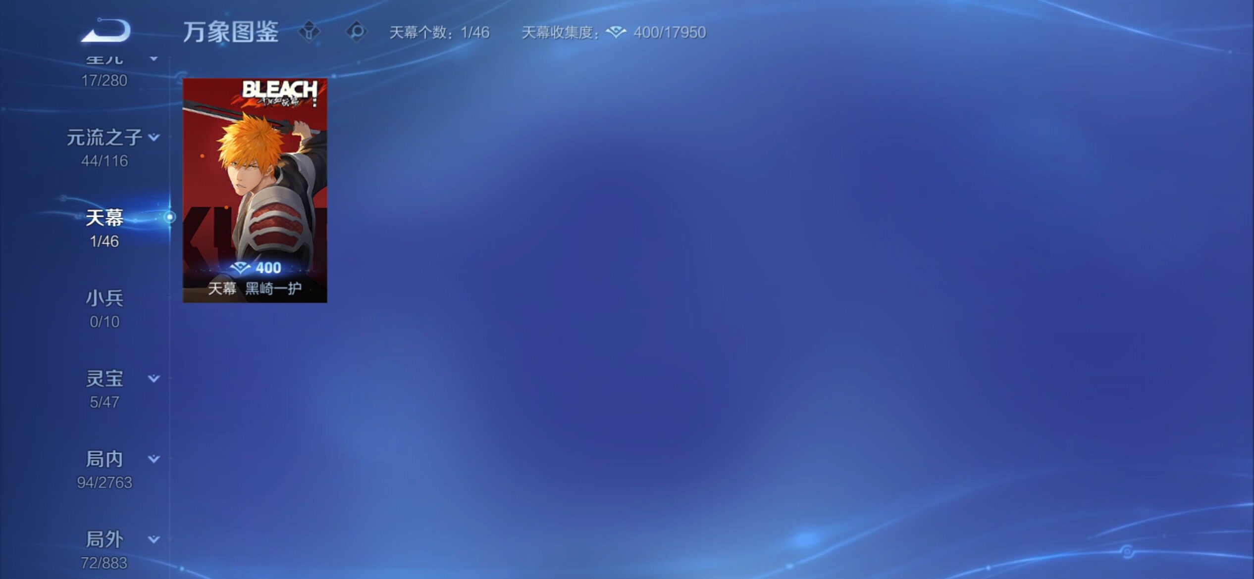 WZCMY4156888王者荣耀账号详情图11