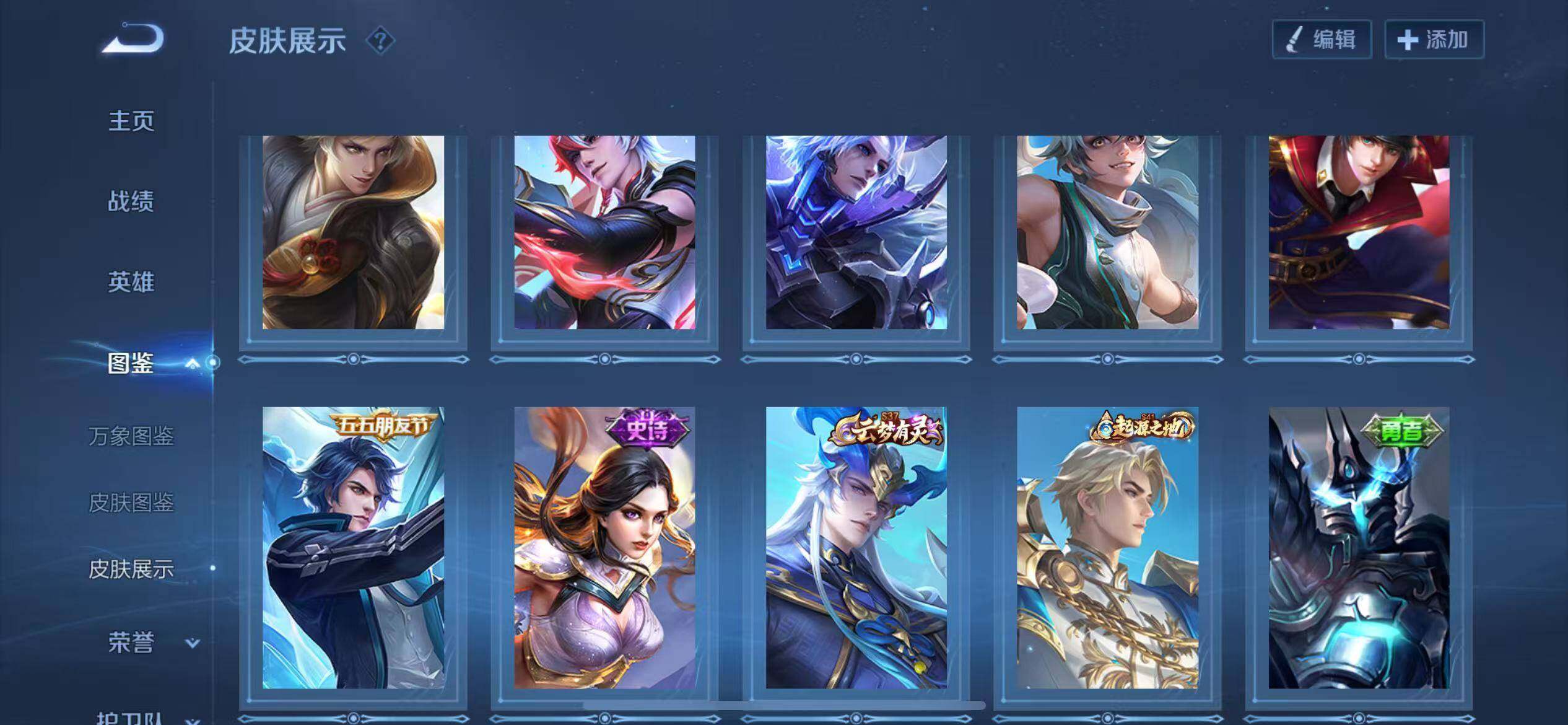 WZQM4135106王者荣耀账号详情图9