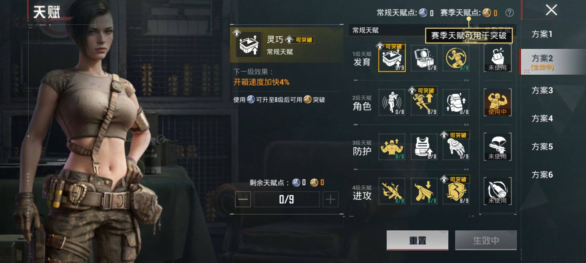 HPQM472207和平精英账号详情图5