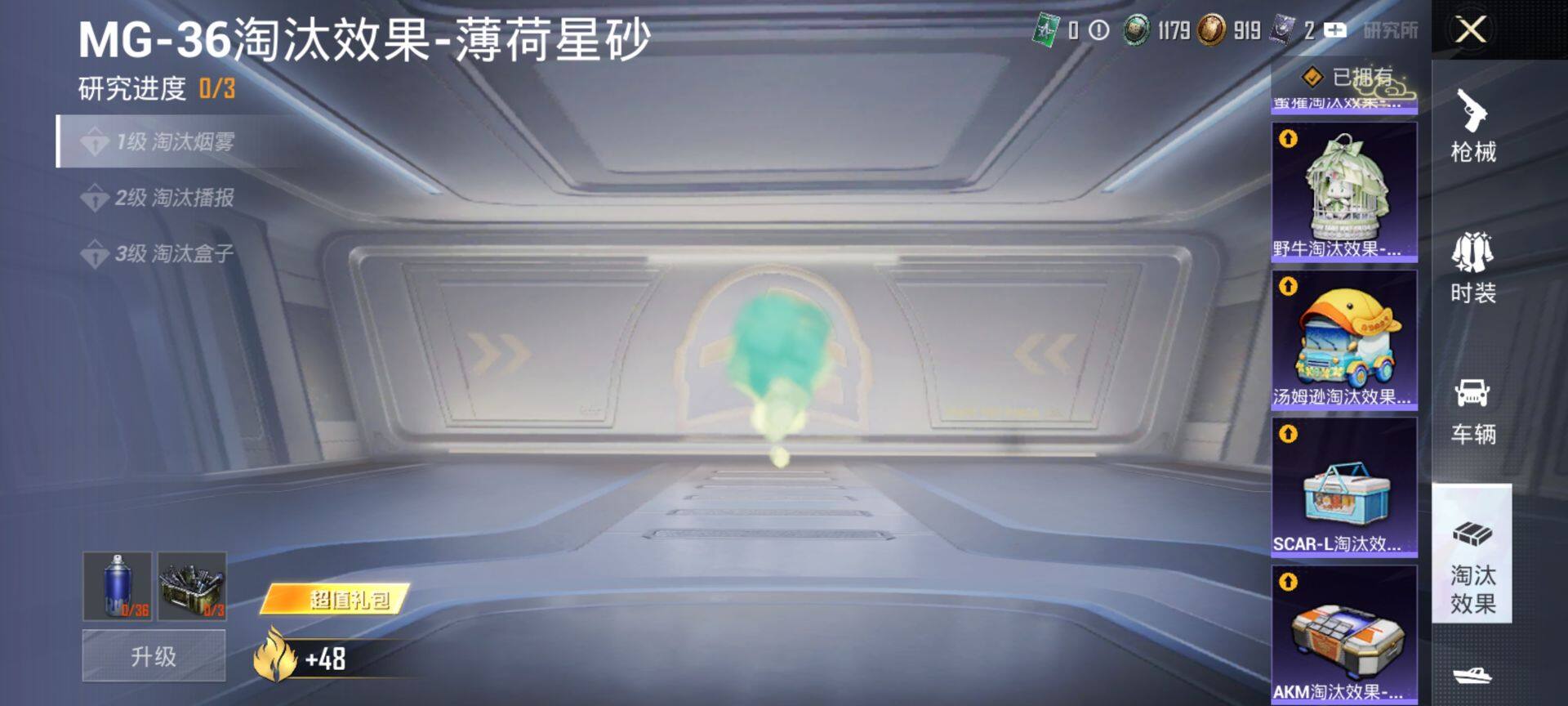 HPQM472207和平精英账号详情图17