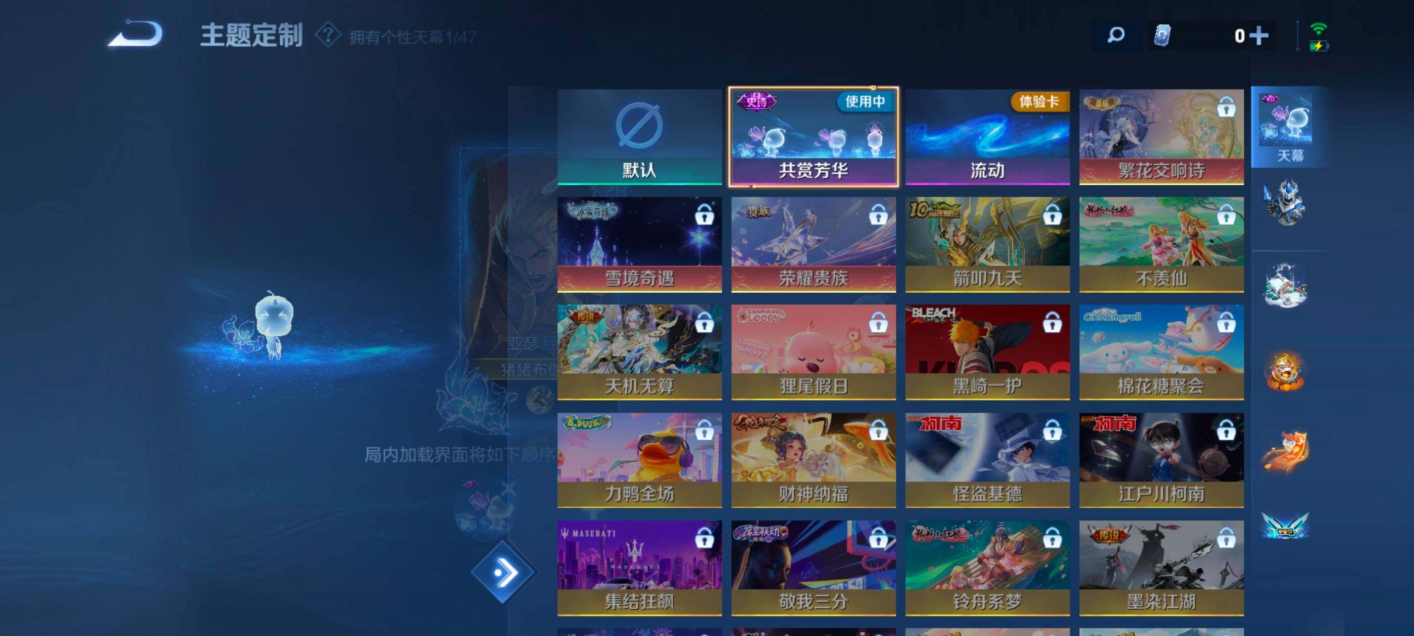 WZQM4162102王者荣耀账号详情图13 WZQM4162102王者荣耀账号详情图13