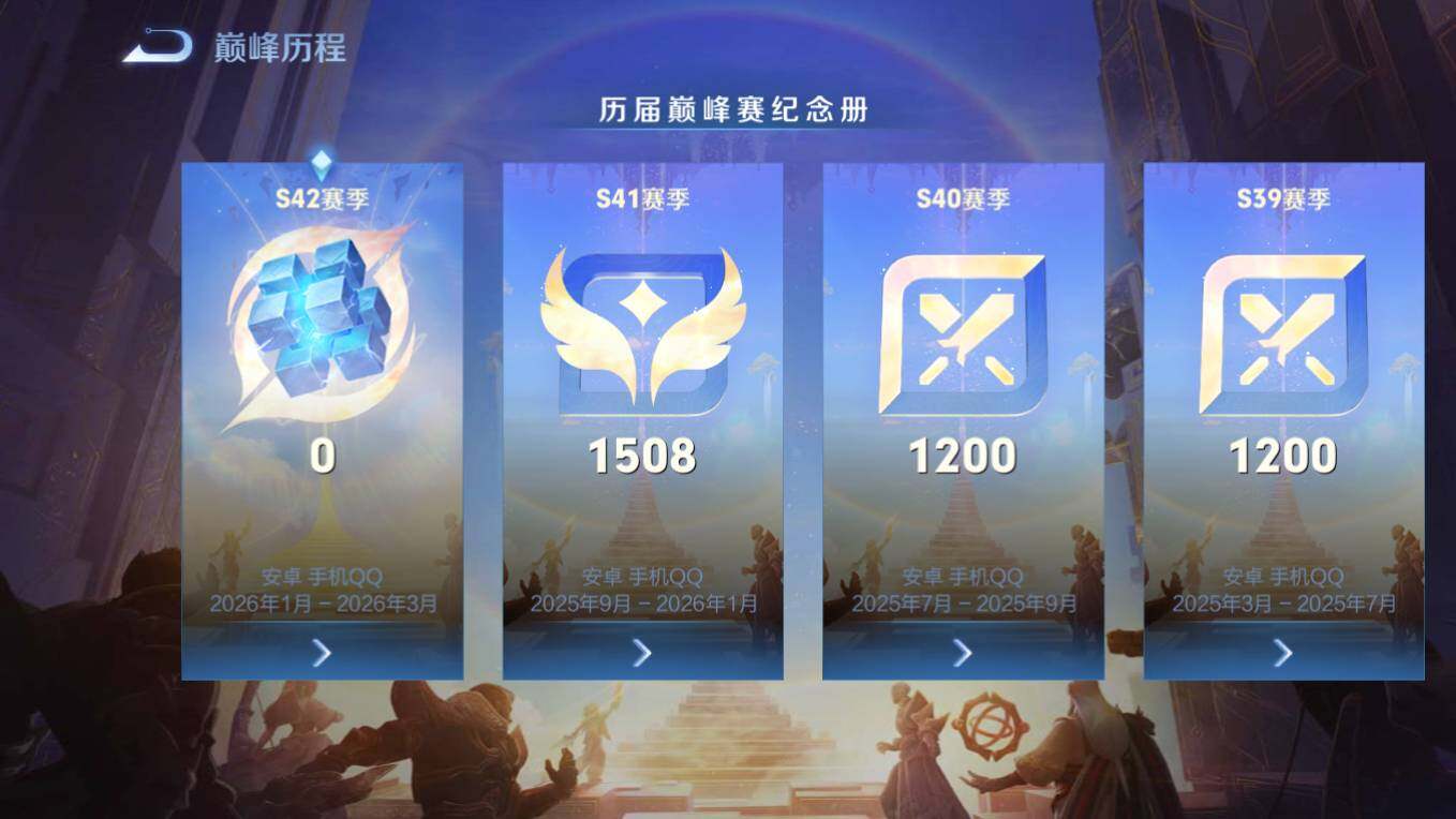 WZCMW4137109王者荣耀账号详情图24