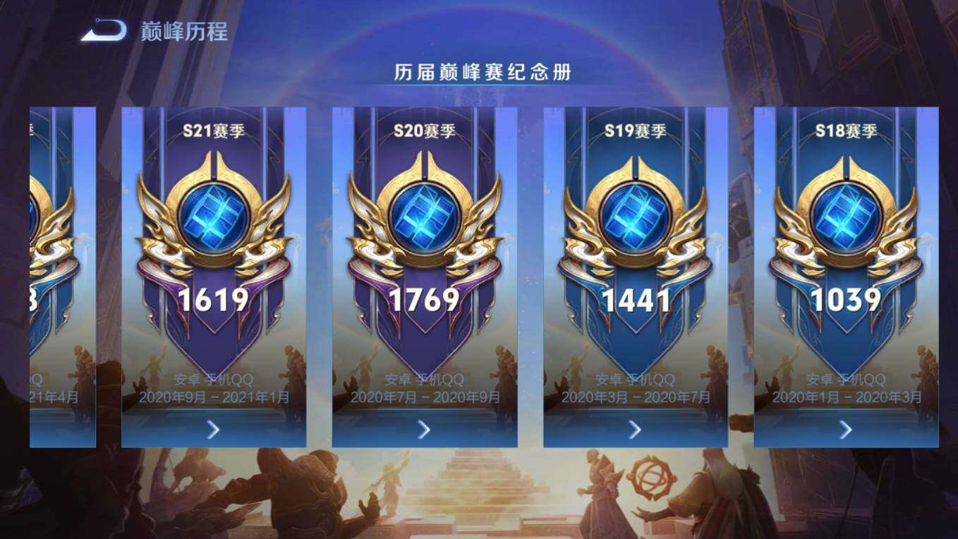 WZCMW4137109王者荣耀账号详情图26