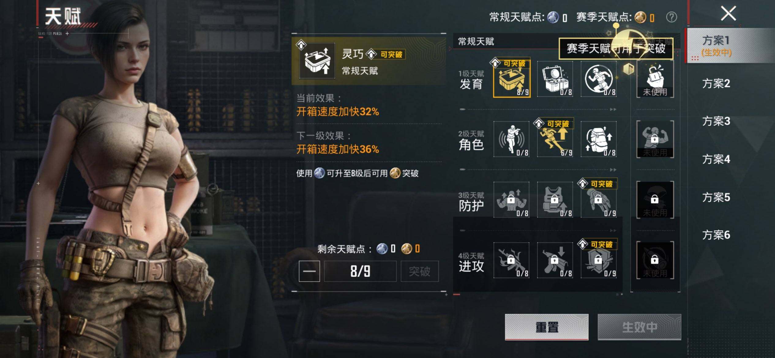 HPCMW478686和平精英账号详情图4