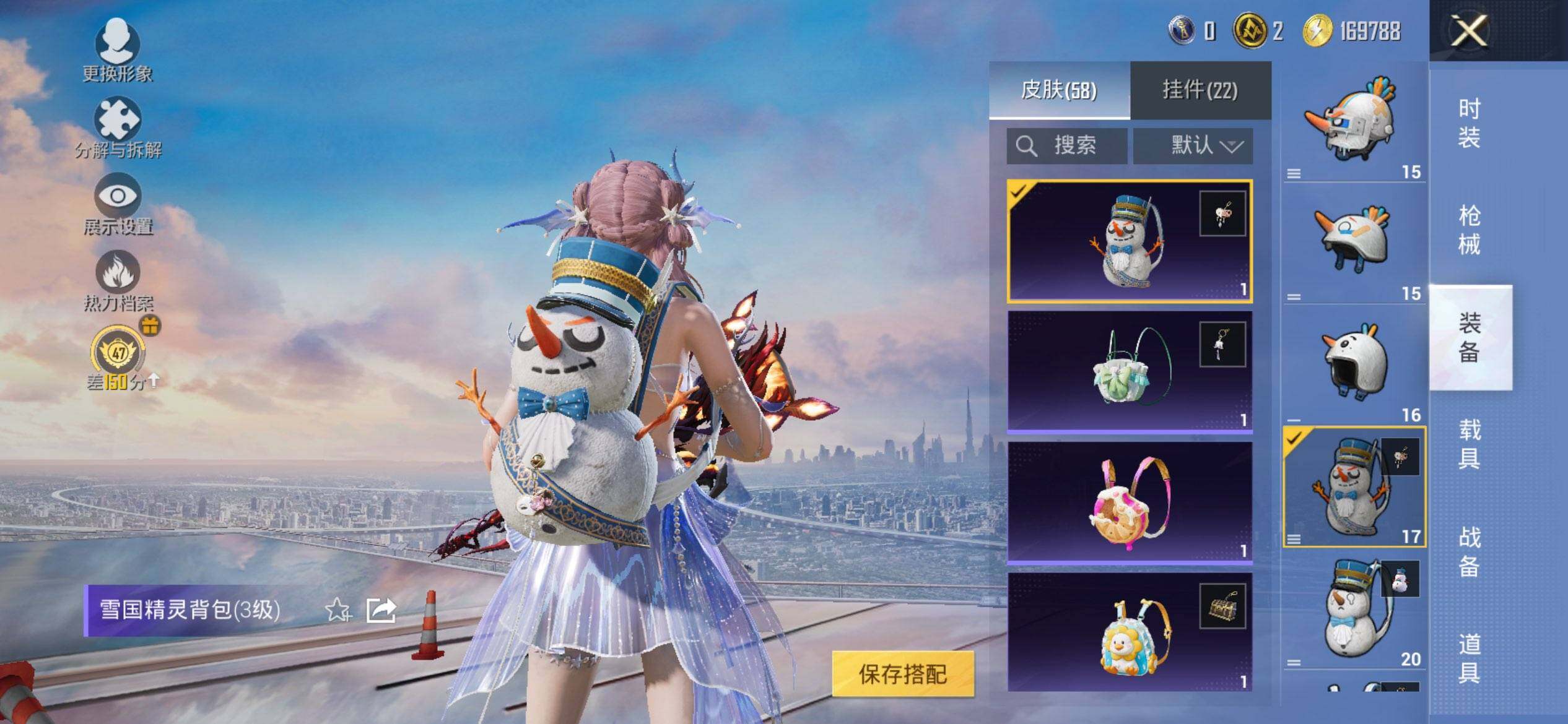 HPCMW478686和平精英账号详情图7