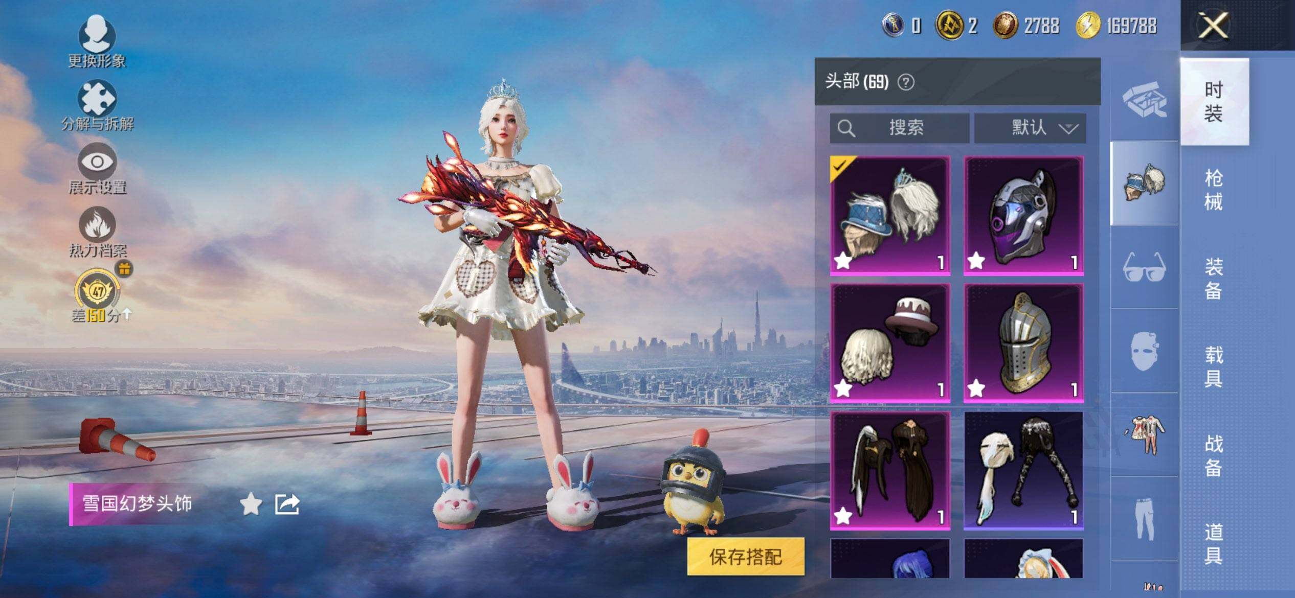 HPCMW478686和平精英账号详情图9