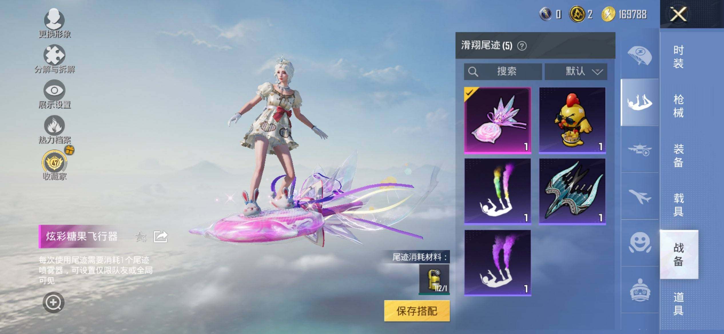 HPCMW478686和平精英账号详情图11