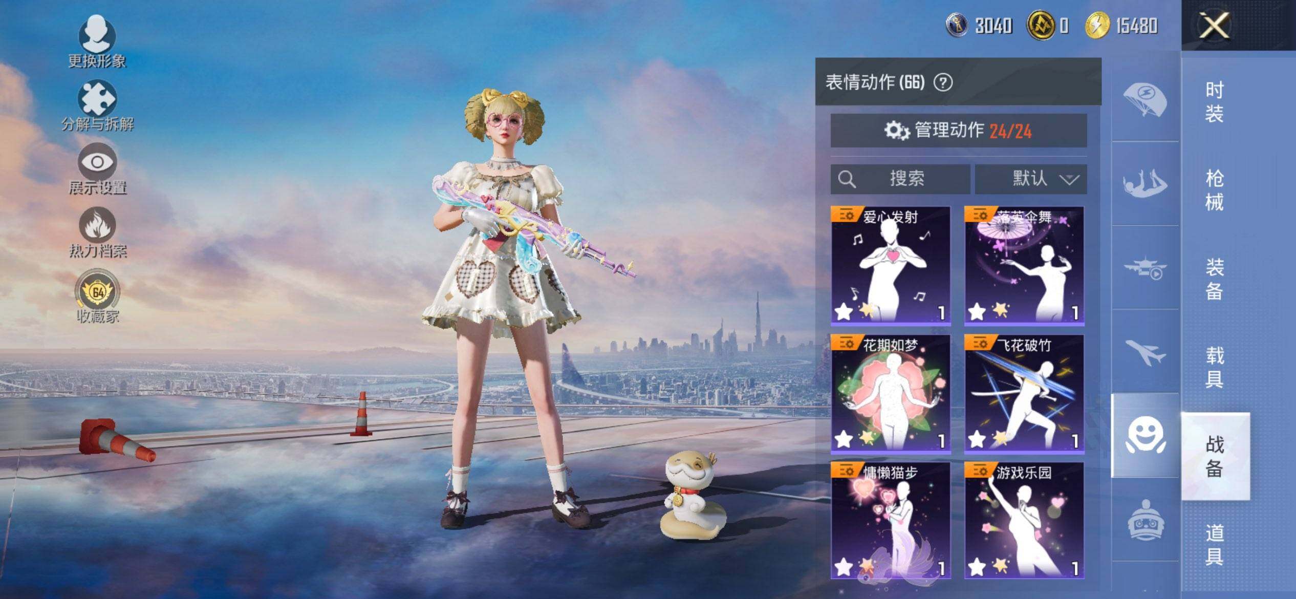 HPQM472199和平精英账号详情图12