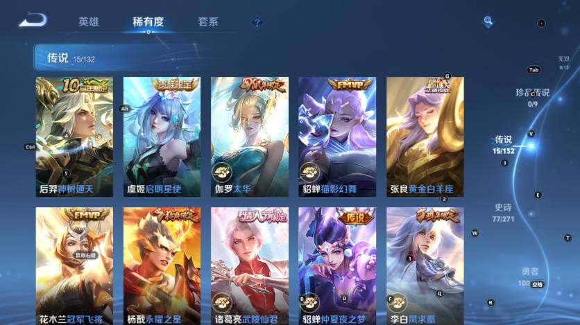 WZCMW4137547王者荣耀账号详情图12