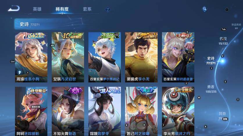 WZCMW4137547王者荣耀账号详情图13