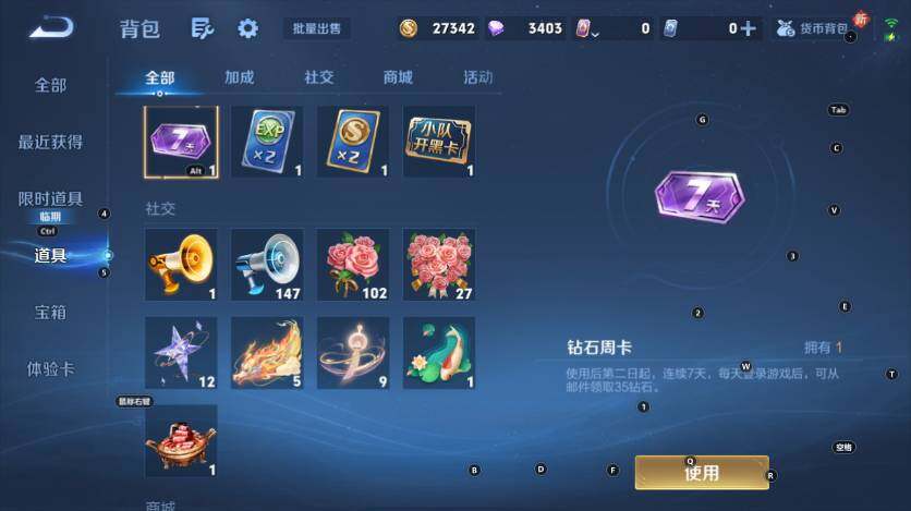 WZCMW4137547王者荣耀账号详情图18