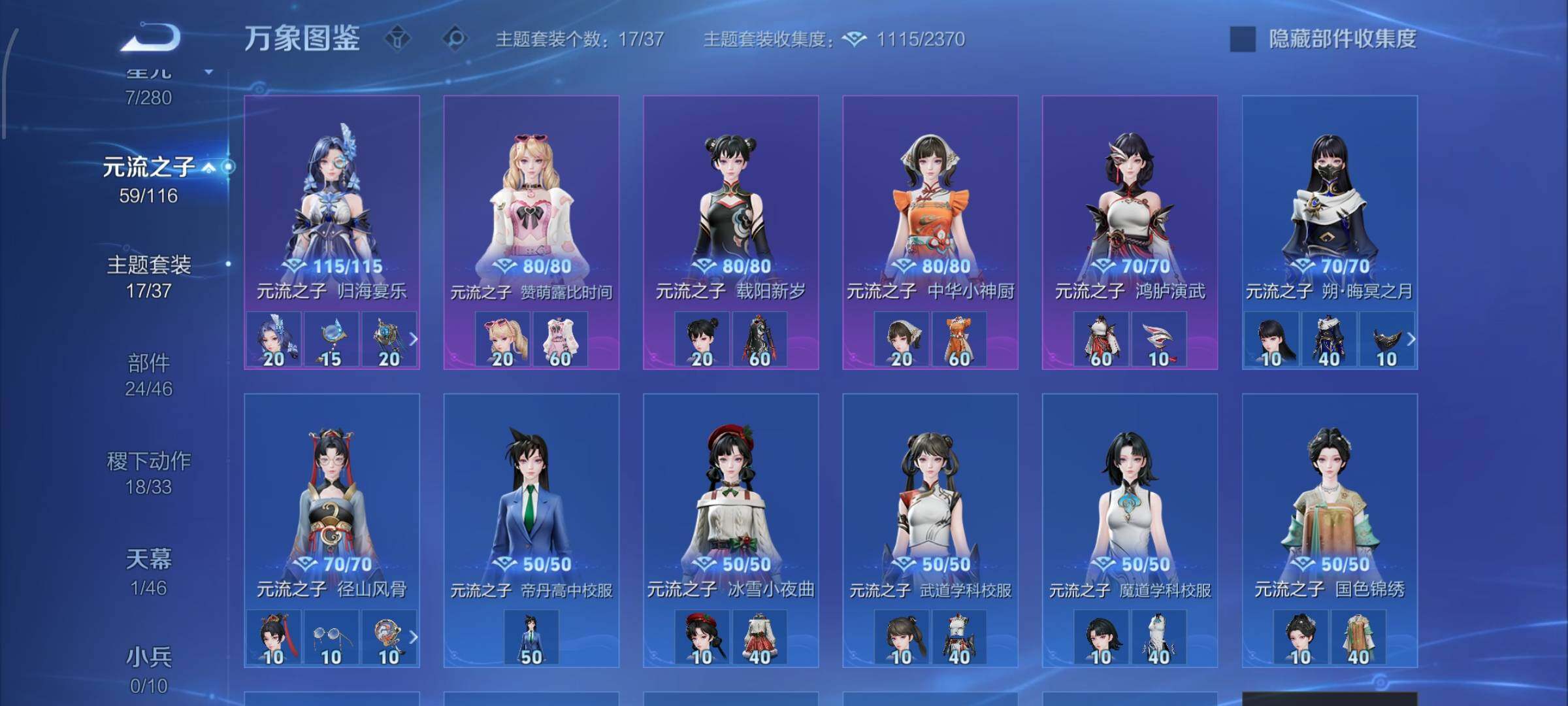 WZCMW4160321王者荣耀账号详情图11