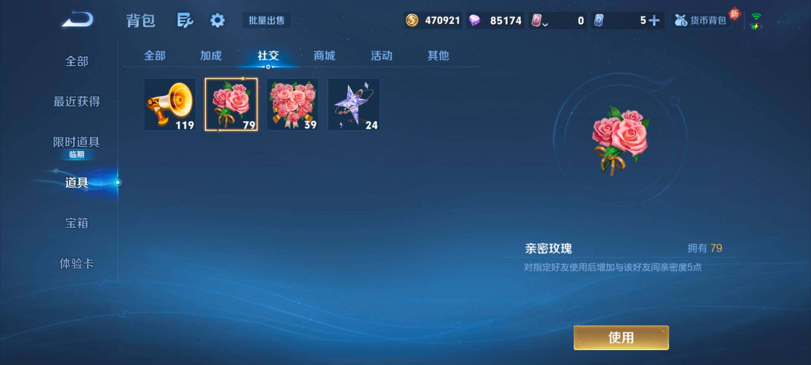 WZQM4147038王者荣耀账号详情图22