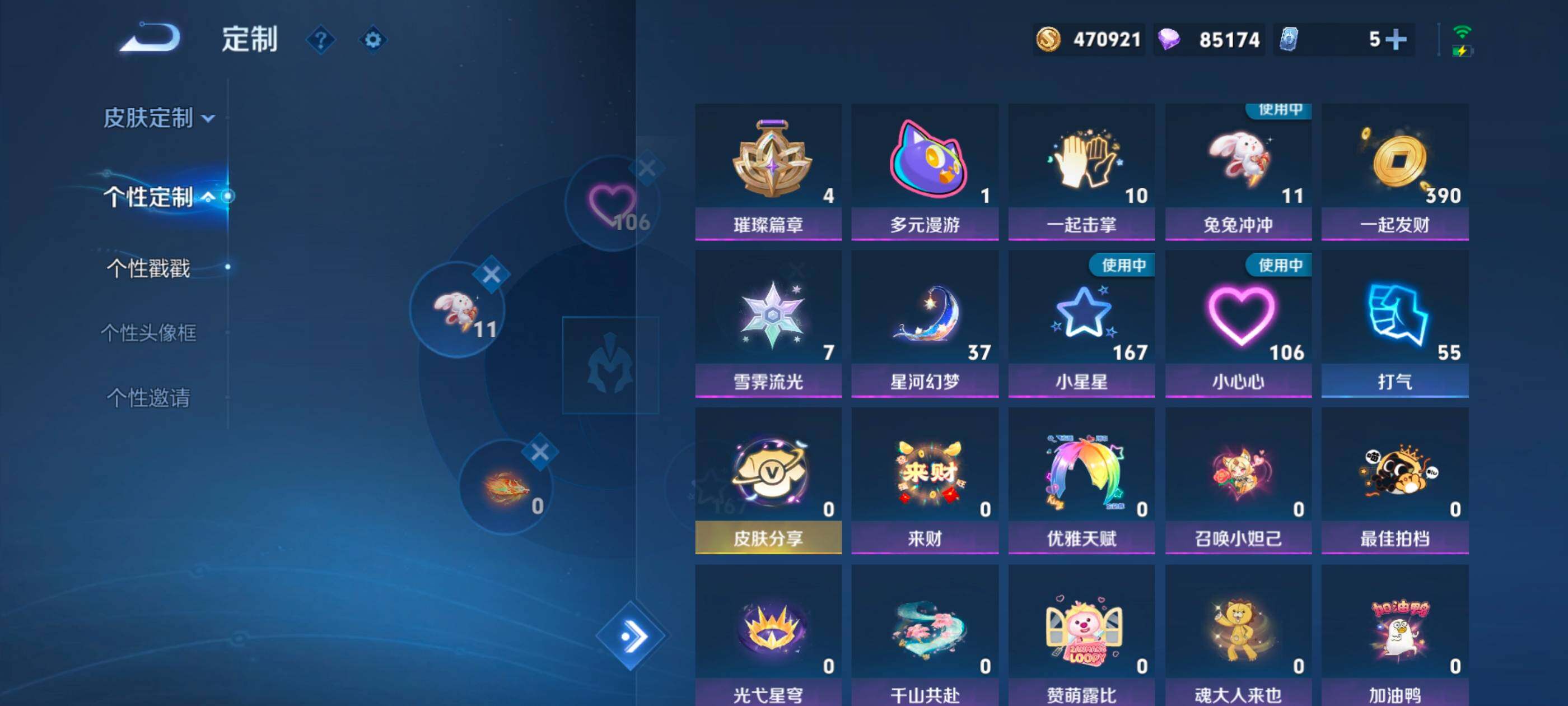 WZQM4147038王者荣耀账号详情图25