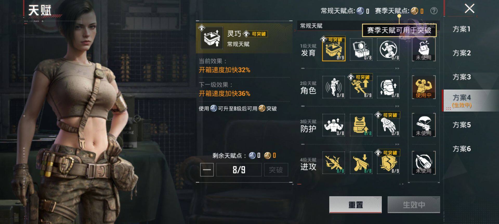 HPQM472150和平精英账号详情图5