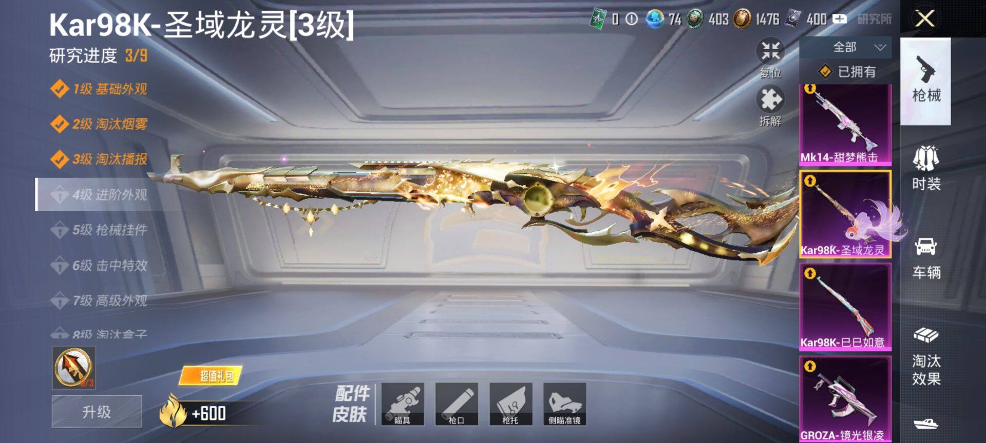 HPQM472150和平精英账号详情图16