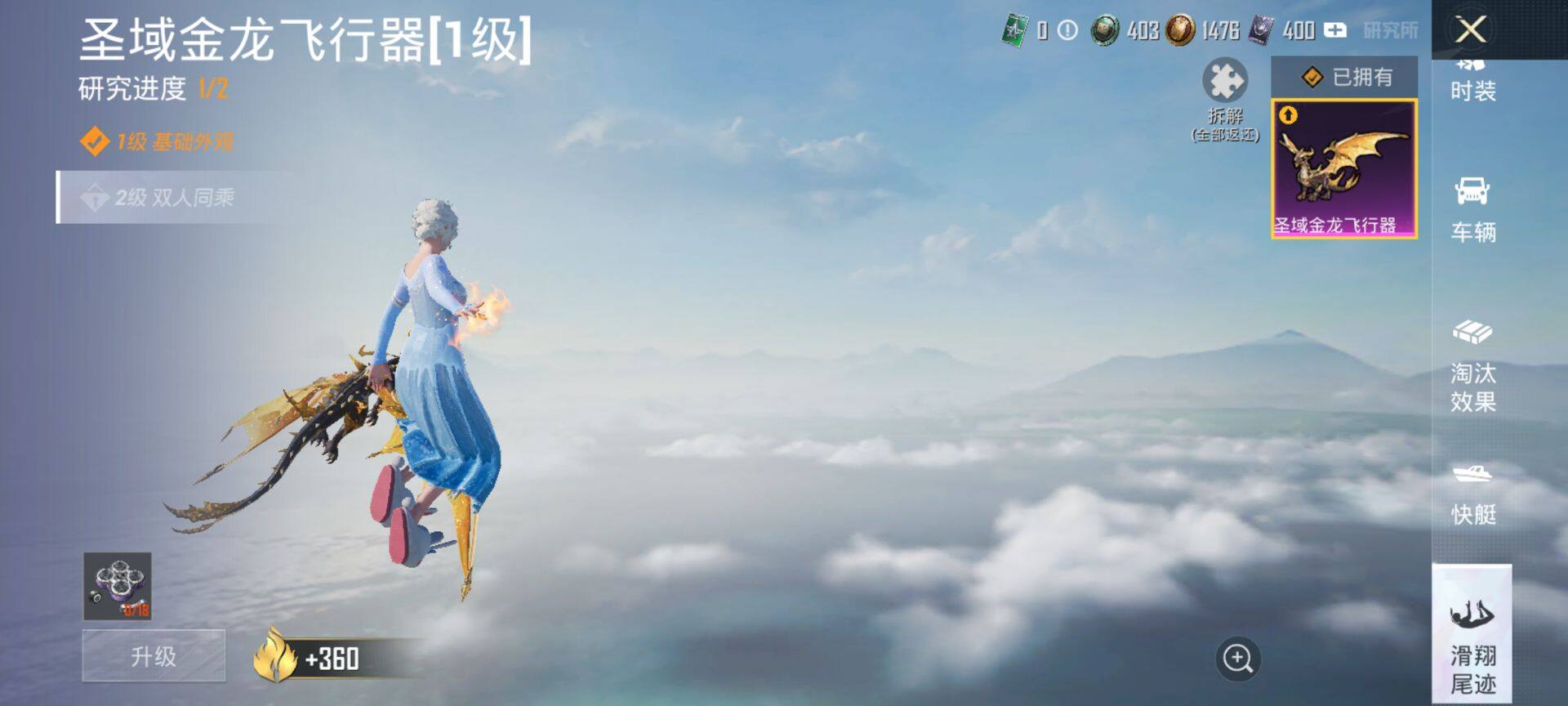 HPQM472150和平精英账号详情图18