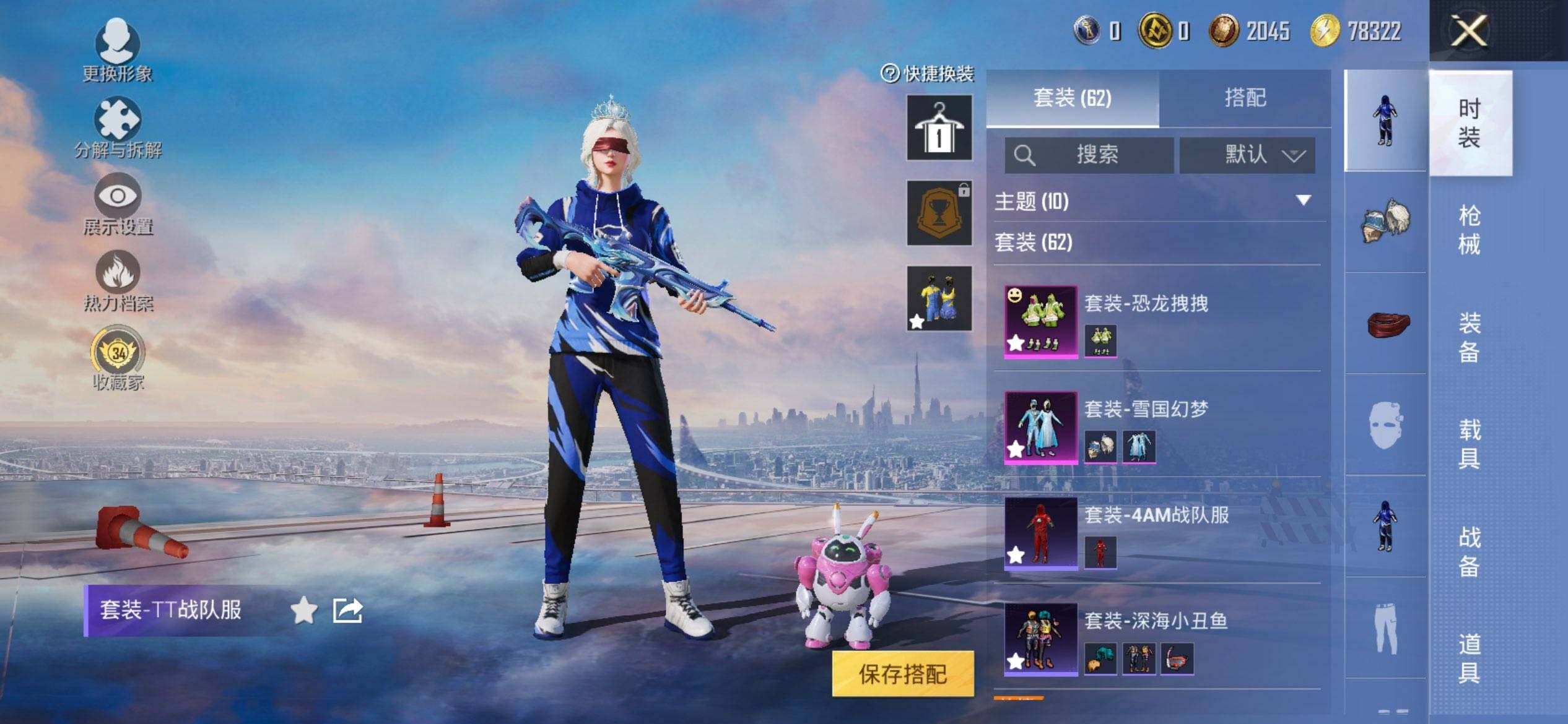 HPQM472152和平精英账号详情图6