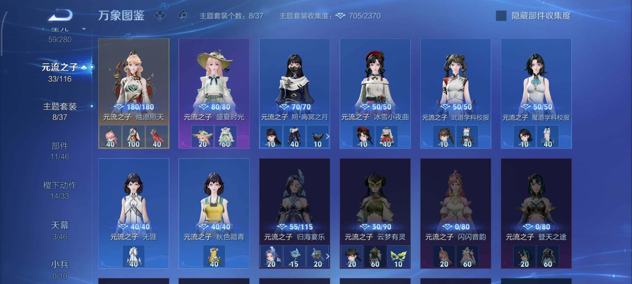 WZCMW4137821王者荣耀账号详情图18