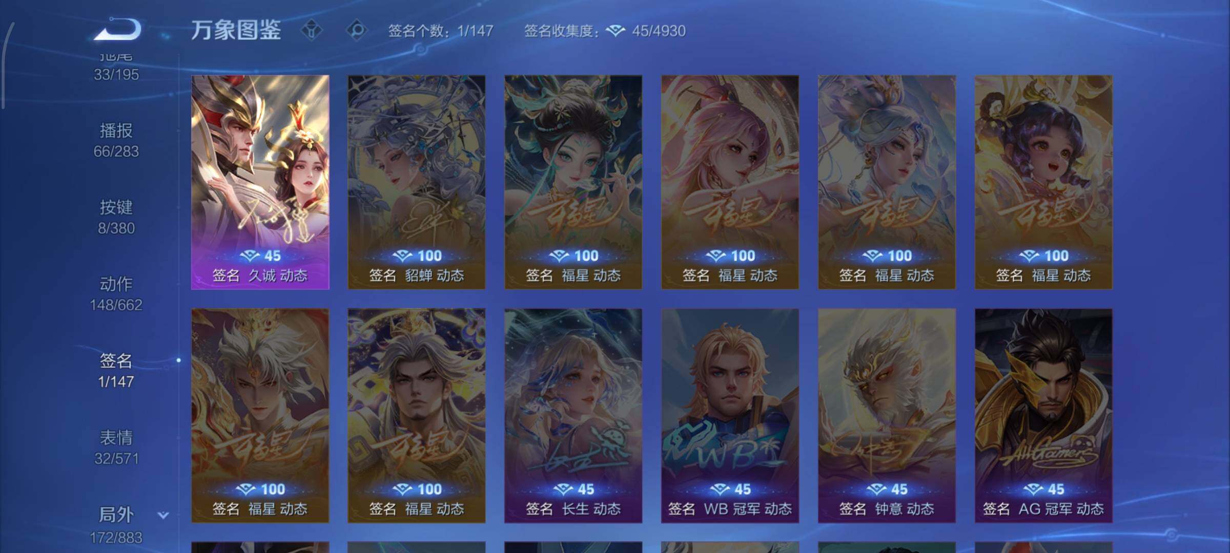 WZCMW4137821王者荣耀账号详情图21