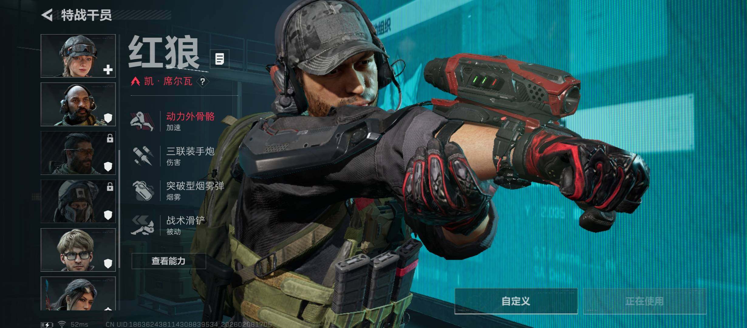 SJZCMW441495三角洲行动账号详情图6