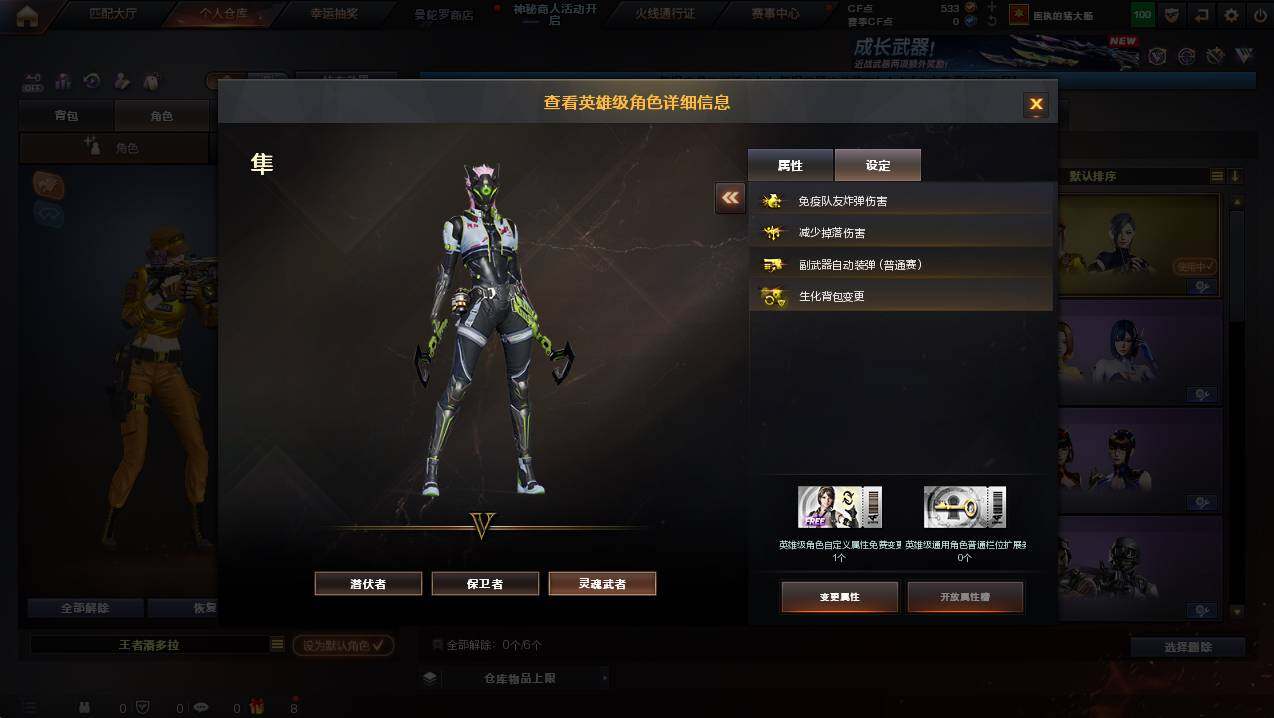 CFCMW436728穿越火线账号详情图18