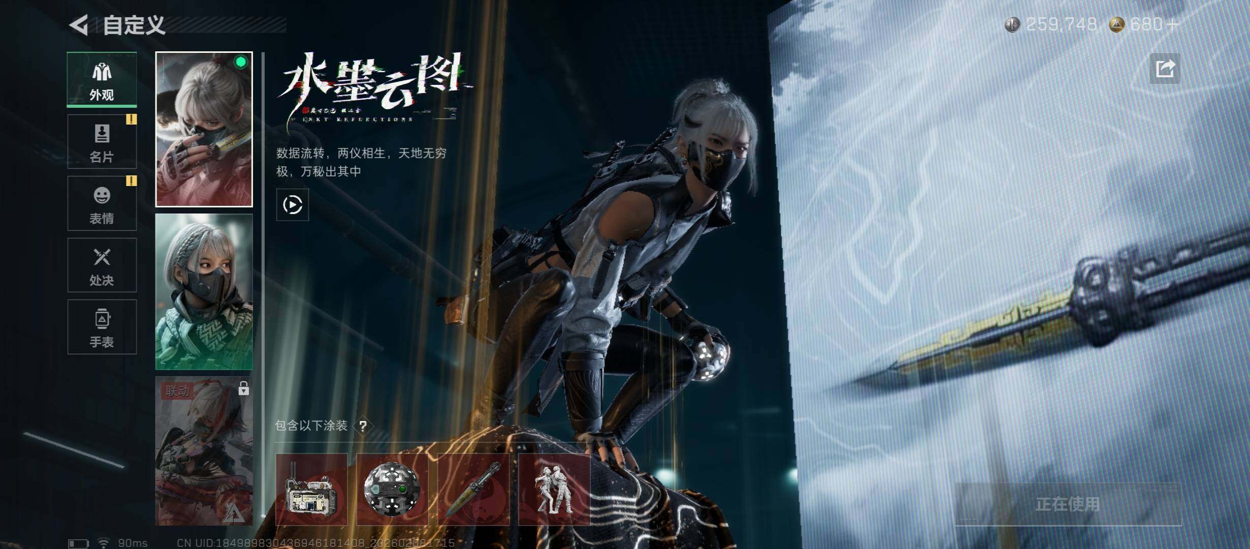 SJZCMW441533三角洲行动账号详情图9