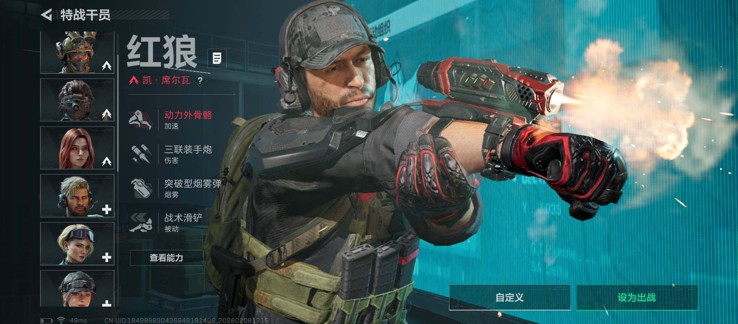 SJZCMW441533三角洲行动账号详情图8