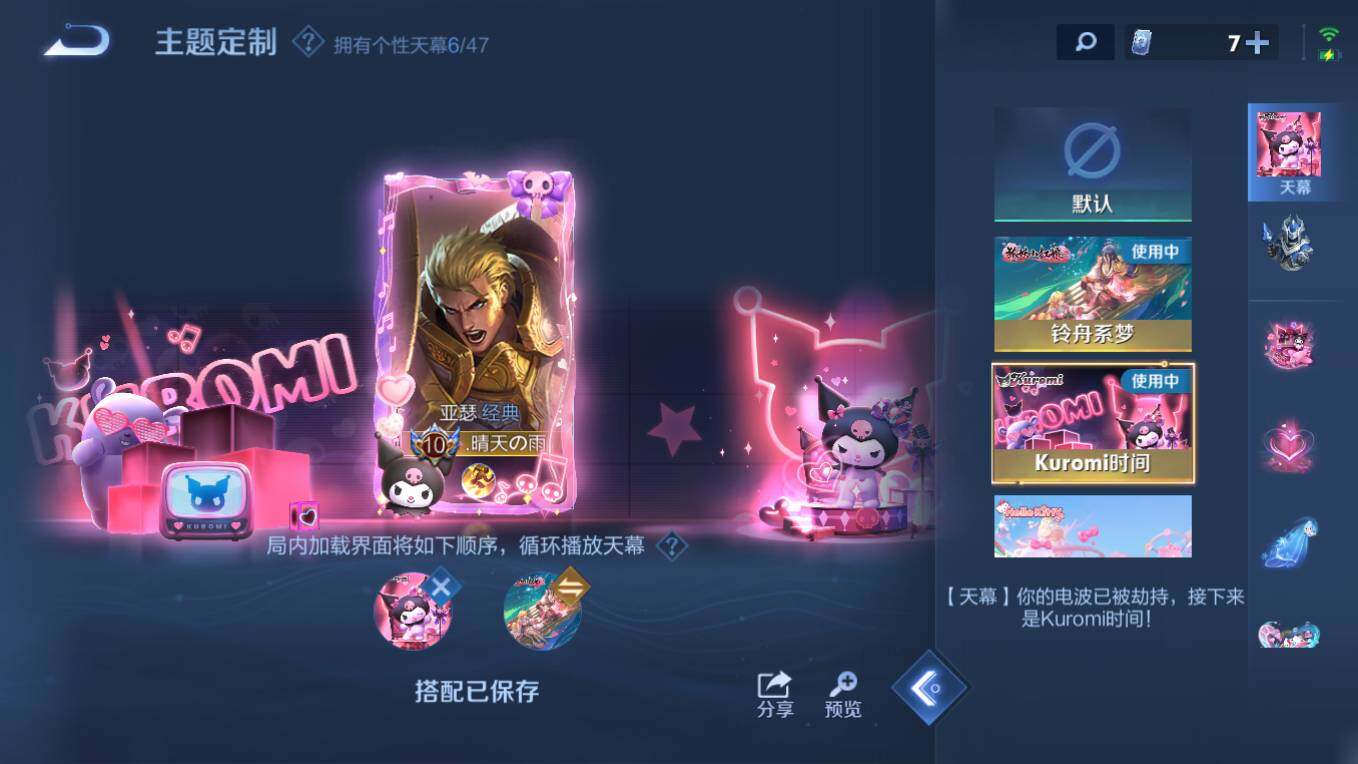 WZCMW4137300王者荣耀账号详情图15