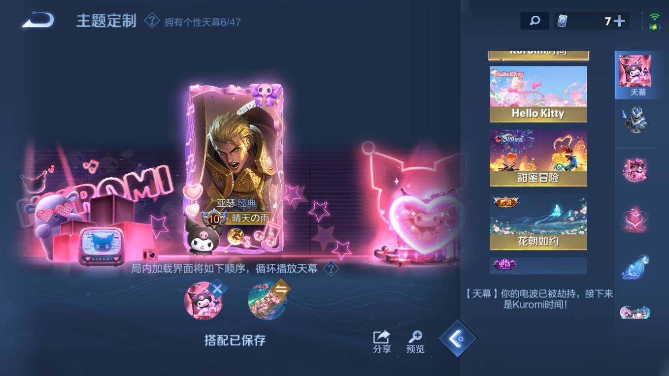 WZCMW4137300王者荣耀账号详情图16