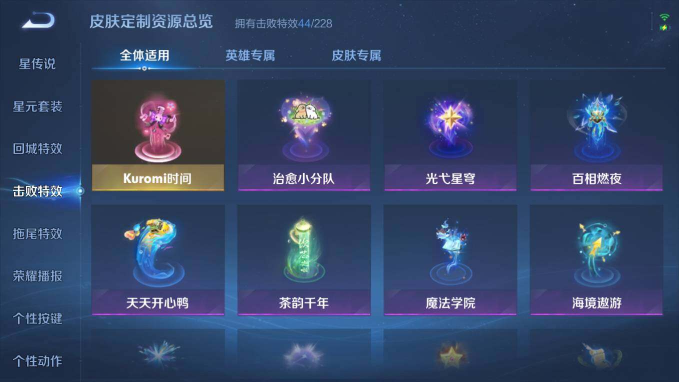 WZCMW4137300王者荣耀账号详情图21