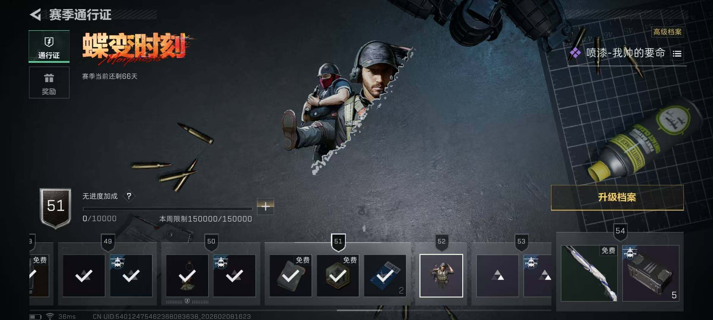 SJZQM437739三角洲行动账号详情图14