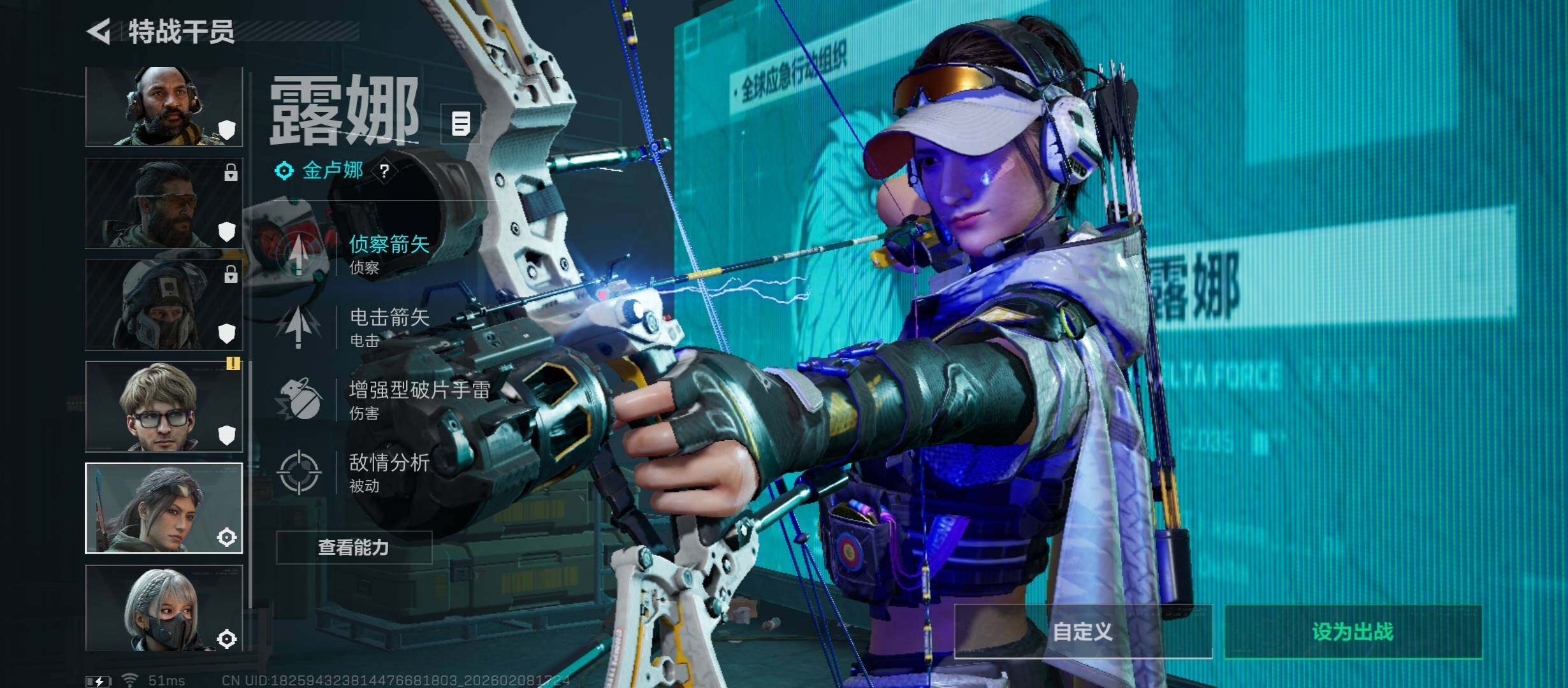 SJZCMW438517三角洲行动账号详情图7