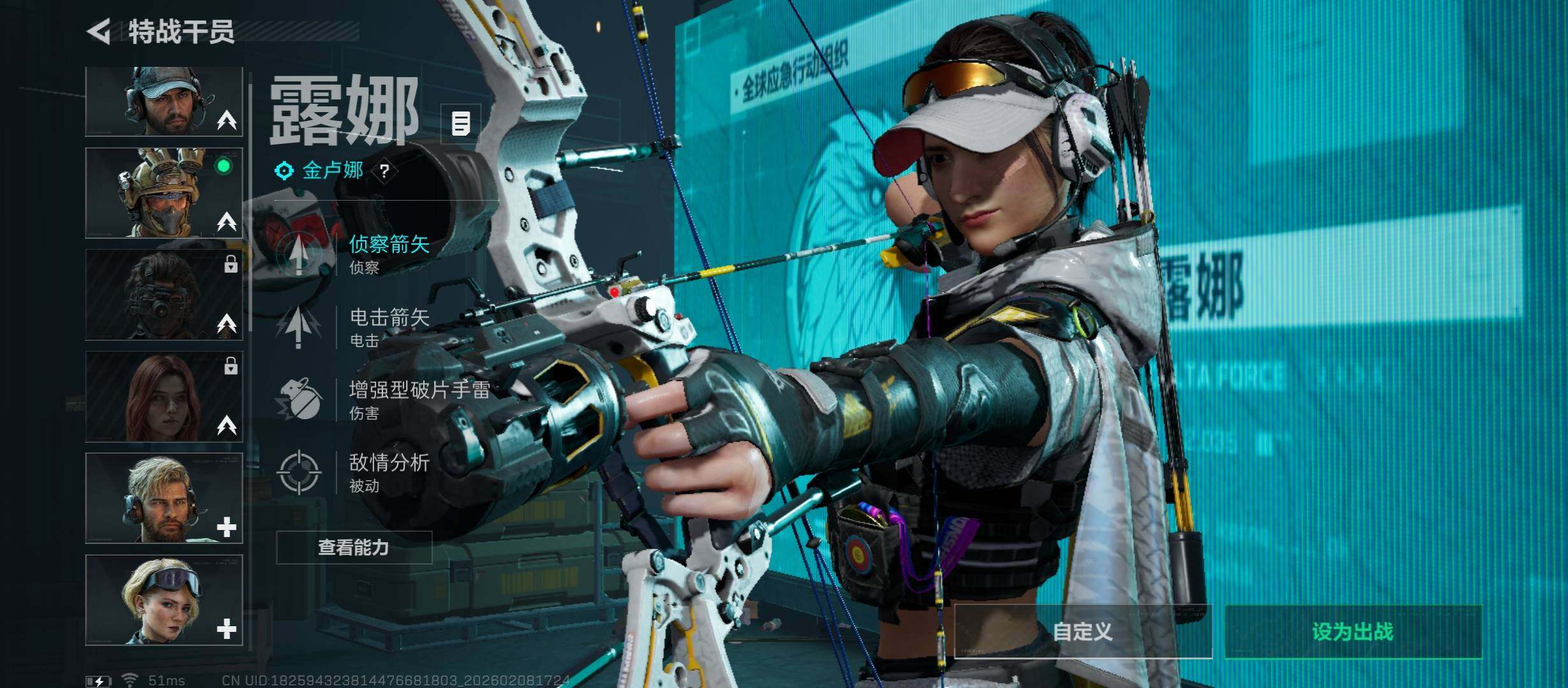 SJZCMW438517三角洲行动账号详情图6